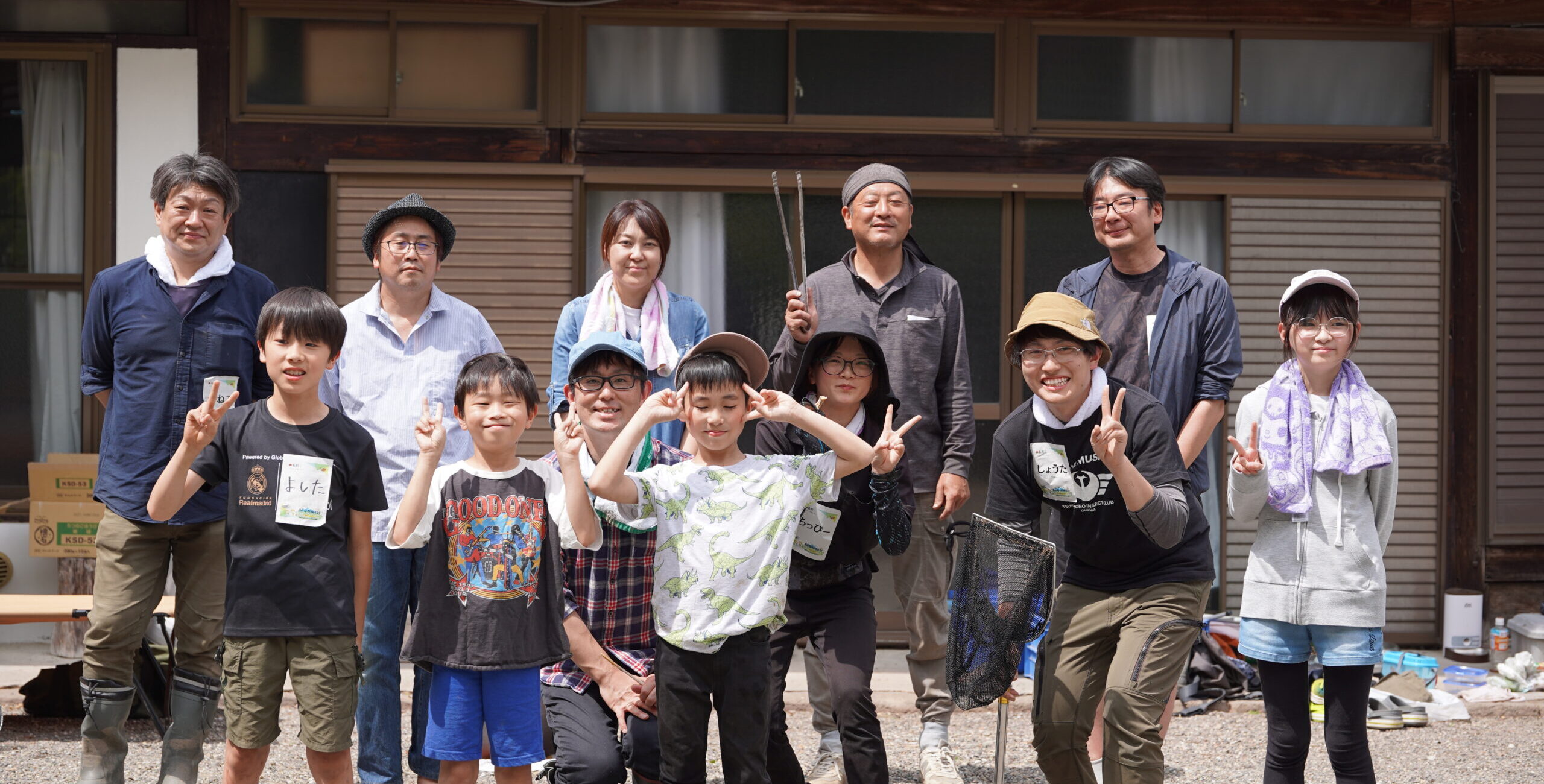田植え体験＆里山観察会〜2025年5月18日開催レポート